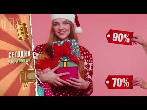 Видео: «Купи-продай 2025»  | Экономный ремонт (22.12.2024)