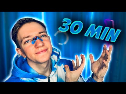 Видео: АСМР ТЫ УСНЕШЬ ЗА 30 МИНУТ 😴 БЛИЗКИЙ ШЕПОТ ДЛЯ СНА✨