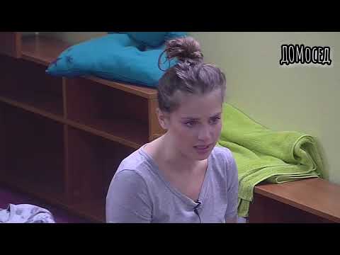 Видео: Саша Артёмова вывела из себя Женю Кузина и Глеба Жемчугова.