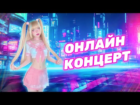 Видео: Ваши любимые песни ВЖИВУЮ на стриме @KristinaAshmarina  ✅ #ютубситихолл #shorts