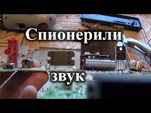 Видео: Ремонт автомагнитолы Pioneer DEH-3300UB нет звука