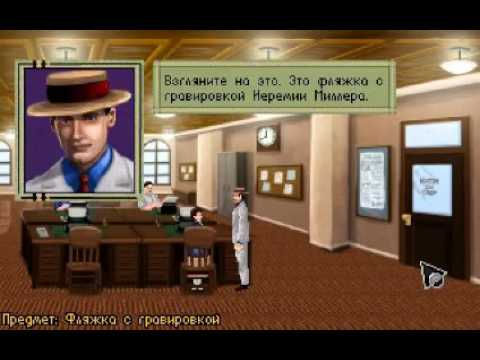 Видео: A Golden Wake ЗОЛОТОЙ СЛЕД # ПРОХОЖДЕНИЕ # 3