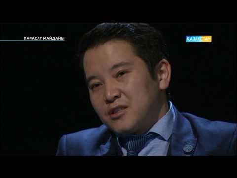 Видео: Парасат Майданы - Асқарбек Құсайынов пен Ерлан Сламбеков