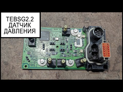 Видео: Датчик давления Кнор