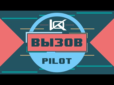 Видео: РЕТРО ВЫЗОВ! 3 выпуск