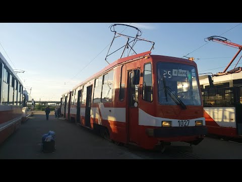 Видео: Трамвай, маршрут №25 в парк ЛВС-97К б.1027 (01.06.2021) Санкт-Петербург