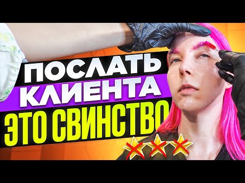 Видео: ВПАРИЛИ НЕНУЖНУЮ УСЛУГУ ЗАДОРОГО / Обзор салона красоты в Москве 