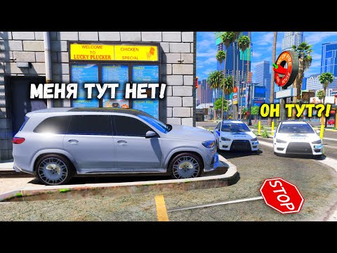 Видео: КОПЫ МЕНЯ ЧУТЬ НЕ ПОЙМАЛИ! ПОГОНЯ НА MERCEDES BRABUS в ГТА 5!