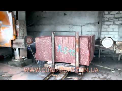 Видео: KXJ-1500 канатный станок прямого реза ООО КУБ ИМПОРТ