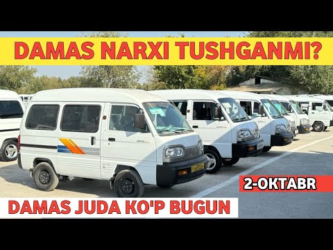 Видео: 2-OKTABR DAMAS NARXI TUSHGAN SAMARKAND MOSHINA BOZORI САМАРКАНД МОШИНА БОЗОРИ Shehroz tv/Shexroz tv