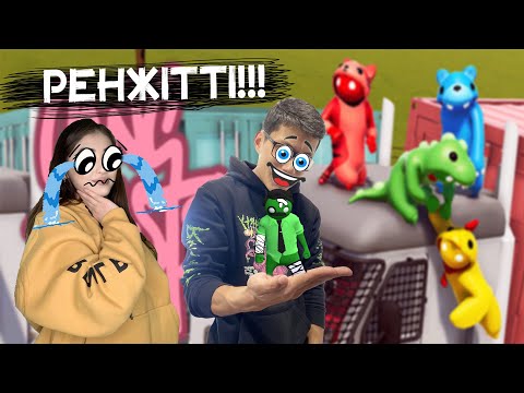 Видео: Мені ренжіткен ойын 😭