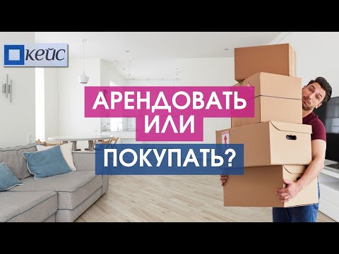 Видео: Куда задвигался рынок недвижимости Латвии?