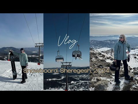 Видео: 6. Шерегеш I Горнолыжный курорт. Отпуск с друзьями. Шопинг.