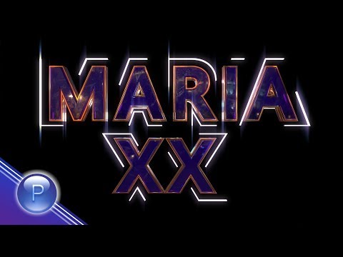 Видео: MARIA - MARIA XX MIX / Мария - Мария ХХ микс, 2020