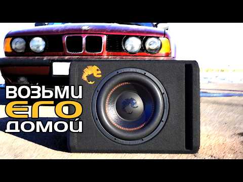 Видео: ЭТО ЛЕГАЛЬНО?!Домашний автозвук с Dl Audio Piranha 12A v2 Black 2.1 12/220V BT Аудиосистема #музыка