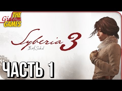 Видео: SYBERIA 3 (Сибирь 3) ➤ Прохождение #1 ➤ МЫ ЖДАЛИ ЕЁ 13 ЛЕТ!