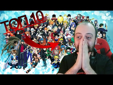 Видео: ТОП 10 АНИМЕТА!