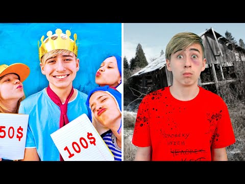 Видео: Богатые vs Бедные на Канале Мы семья! Часть 2