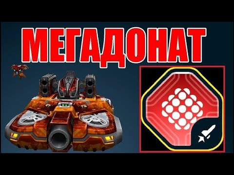 Видео: #550 ЖЕСТЬ!ЛЮТЕЙЩАЯ ИМБА МИНЁР + ДИВЕРСАНТ и ГИДРА НА СТРАЙКЕР УНИЧТОЖАЕТ НА МЕГАДОНАТЕ ТАНКИ ОНЛАЙН