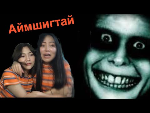 Видео: Аймшгийн бичлэг (онцгой!!) #yoursunny
