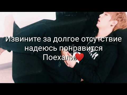 Видео: Общий чат бтс с Т/и💪День рождение Т/и❤️Беда