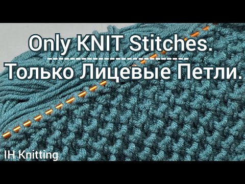 Видео: 🩵Easy to Knit for Beginners, Sweater, Cardigan, Blanket, Hat, Scarf 🧶Вязание спицами,