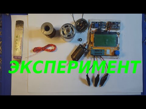 Видео: Перемотка электромотора от шуруповерта .