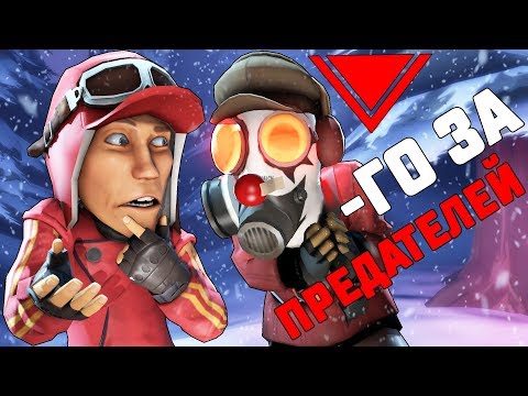 Видео: НОВЫЙ ПРЕДАТЕЛЬ ЗАХВАТИЛ РАЗУМ НЕВИНОВНОГО В PROJECT WINTER!