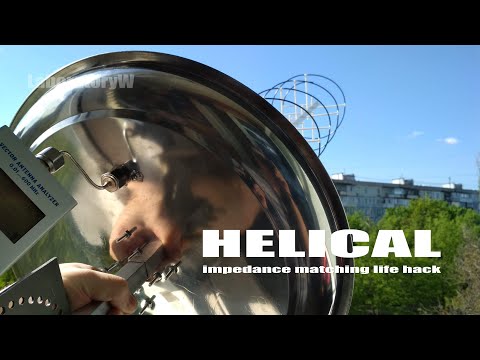 Видео: Конструктивный лайфхак согласования спиральных антенн