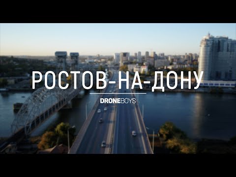 Видео: Атмосферный Ростов-на-Дону | аэросъемка