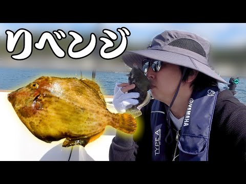 Видео: Я снова поймал и съел нитевидную рыбу, где все они были меловыми...