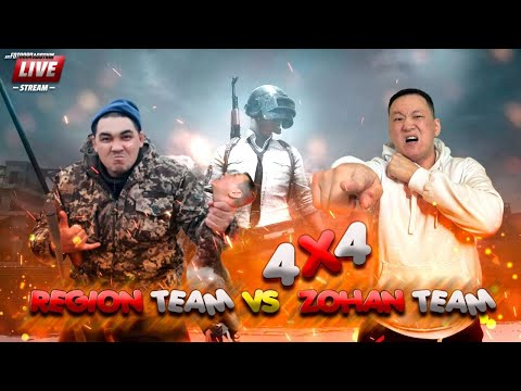 Видео: БИТВА ДВУХ СТРИМЕРОВ ЯКУТИИ 14REGION vs ZOKHAN YAKUT