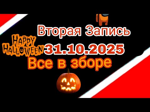 Видео: Триножники - 5 серия.