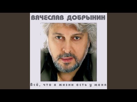 Видео: Льется музыка (Кружит музыка)