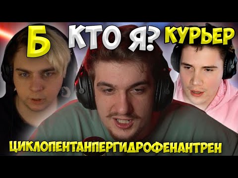 Видео: Циклопентанпергидрофенантрен