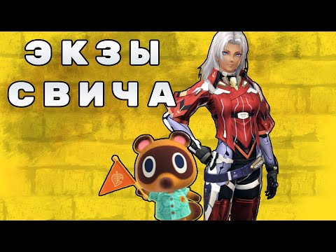 Видео: Стартер пак для нового владельца Nintendo Switch