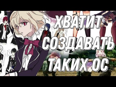 Видео: БЕСЯЧИЕ ОСКИ В DIABOLIK LOVERS 