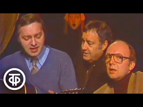 Видео: Никитин, Мягков, Рязанов. Песня "Я спросил у ясеня" из фильма "Ирония судьбы" (1981)