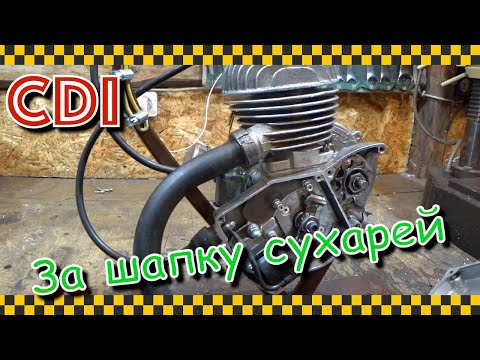 Видео: CDI с фуоз за $8 для самых ленивых. Устанавливаем и проверяем.