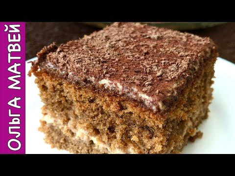 Видео: Кофейный Торт на Скорую Руку (Чем-то даже похож на "Тирамису") | Coffee Cake Recipe, Subtitles