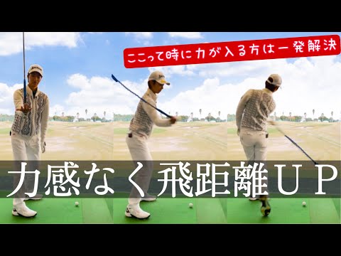 Видео: Даже если ударишь, слева не ошибешься. Объясните поворот Чагору.