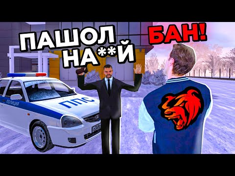 Видео: ОХОТА НА КИДАЛ на БЛЕК РАША #88 - BLACK RUSSIA