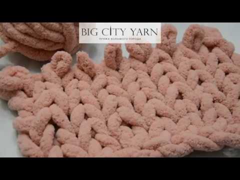 Видео: Плед из гигантской плюшевой пряжи Big City Yarn