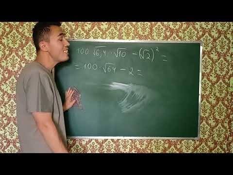 Видео: Реша: мисолхо аз маркази тести