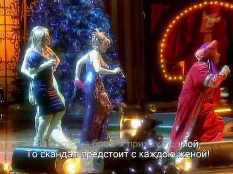 Видео: Если б я был султан (Две звезды НГ2009).mp4