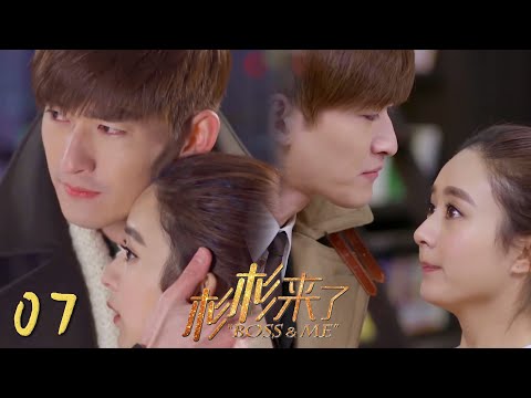 Видео: 【EP07】Девушка согласилась продолжить рутинную работу начальника и попросила ее сделать обзор в офисе