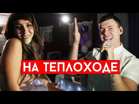 Видео: Виталий Лобач - На теплоходе музыка играет (cover Зарубина)