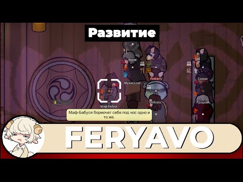 Видео: [Феря] Rimworld, день 4