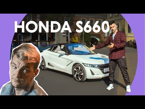 Видео: Восьмибитный тест Honda S660: Гусь и Асафьев
