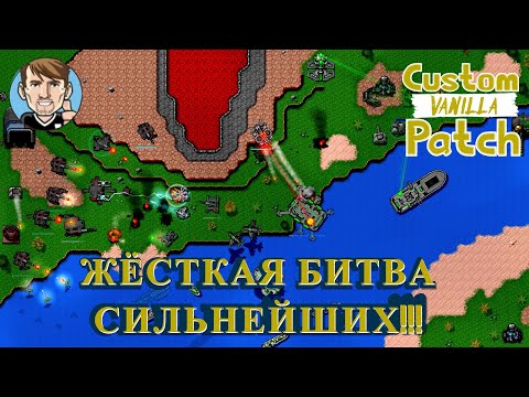 Видео: Rusted Warfare | ЖЁСТКАЯ БИТВА СИЛЬНЕЙШИХ!!!